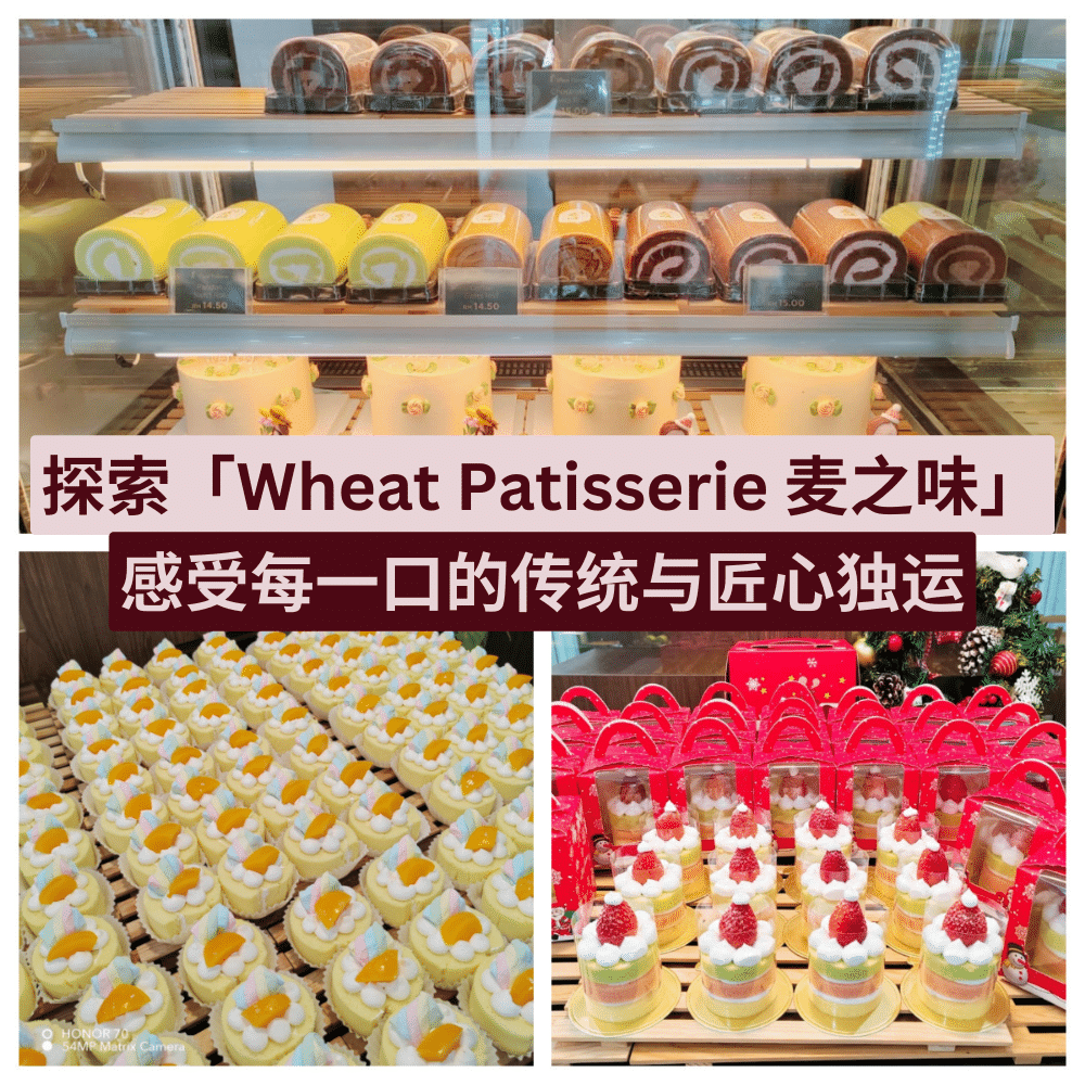 Wheat-Patisserie-麦之味