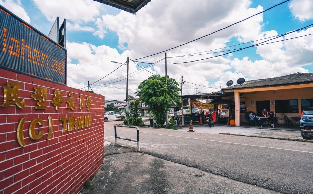 Ulu-Tiram-住家式咖喱叻沙