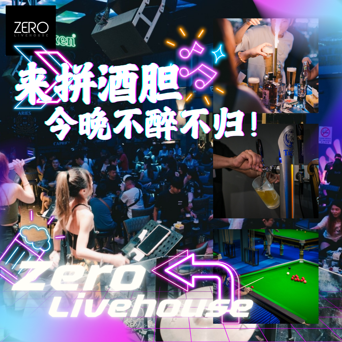 ZERO Livehouse